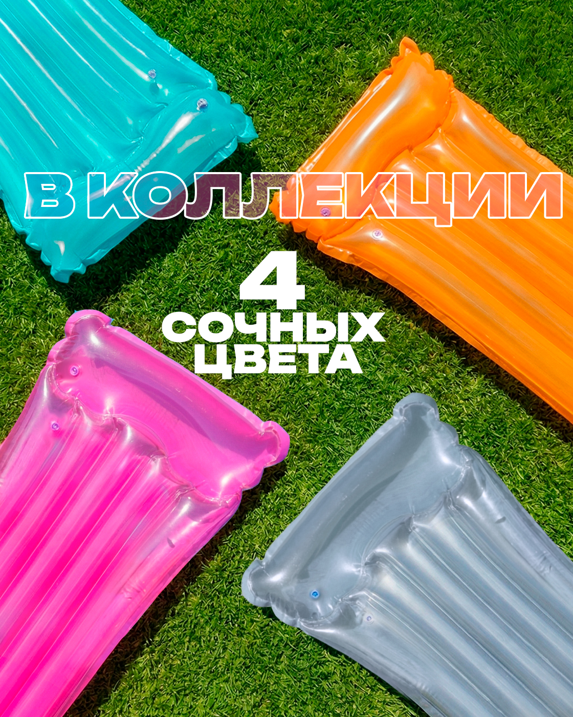 Надувной матрас для плавания Bestway 183 х 76 водяной матрац для бассейна моря речки пляжа оранжевый - фото 5