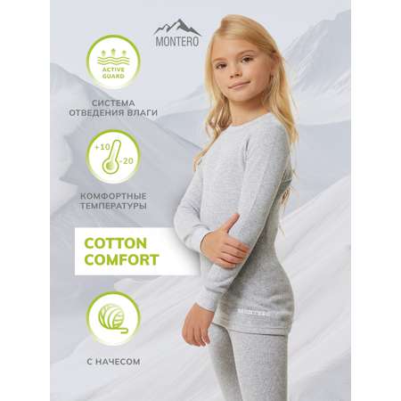 Термобелье Montero Outdoor