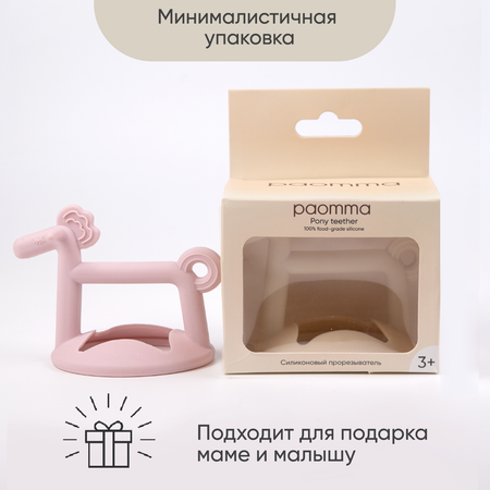 Прорезыватель Paomma в ассортименте