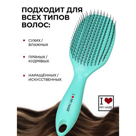 Массажная расческа I LOVE MY HAIR