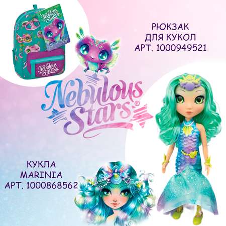 Набор канцелярский Nebulous Stars Air 5 предм.
