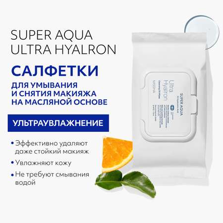 Салфетки MISSHA 30 шт 30 шт.