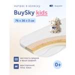 Матрас buyson BuySky 35х75