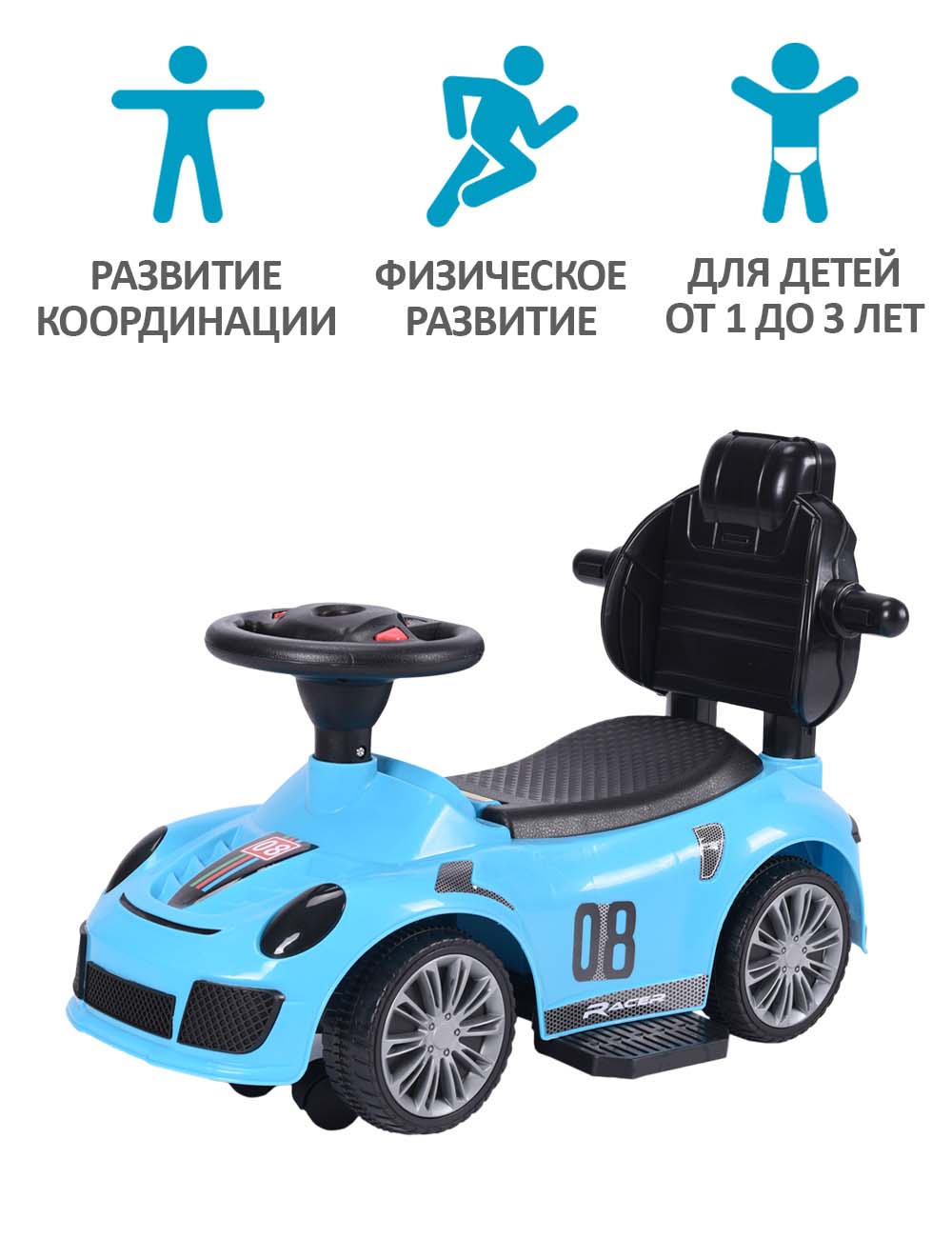 Пушкар Sevillababy Racer синий - фото 6