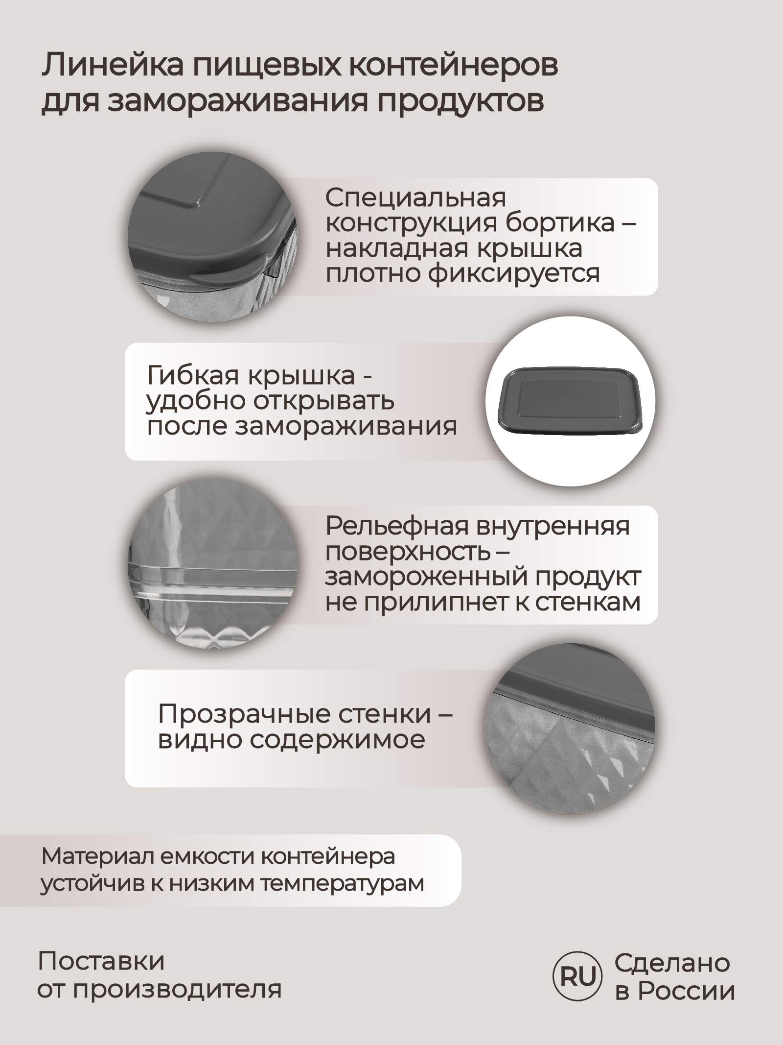 Контейнер Phibo для замораживания и хранения продуктов Кристалл 1.7л черный - фото 3
