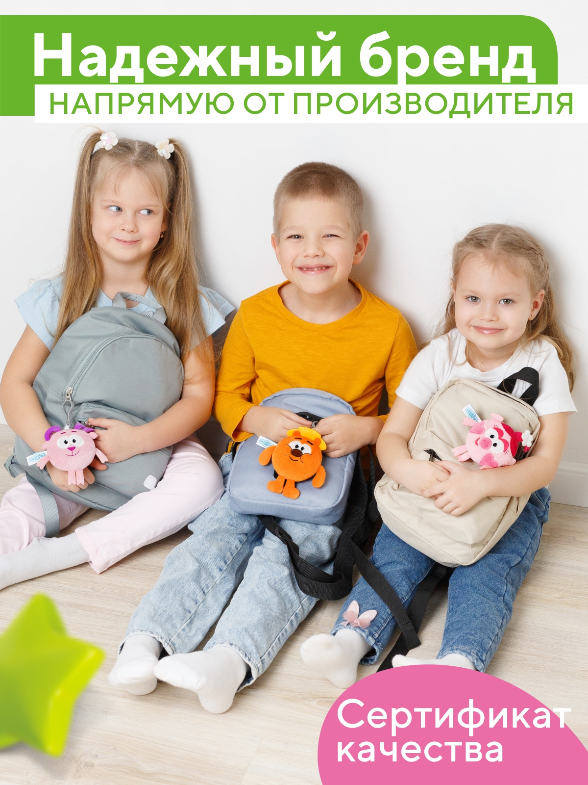 Брелок Мякиши - фото 8