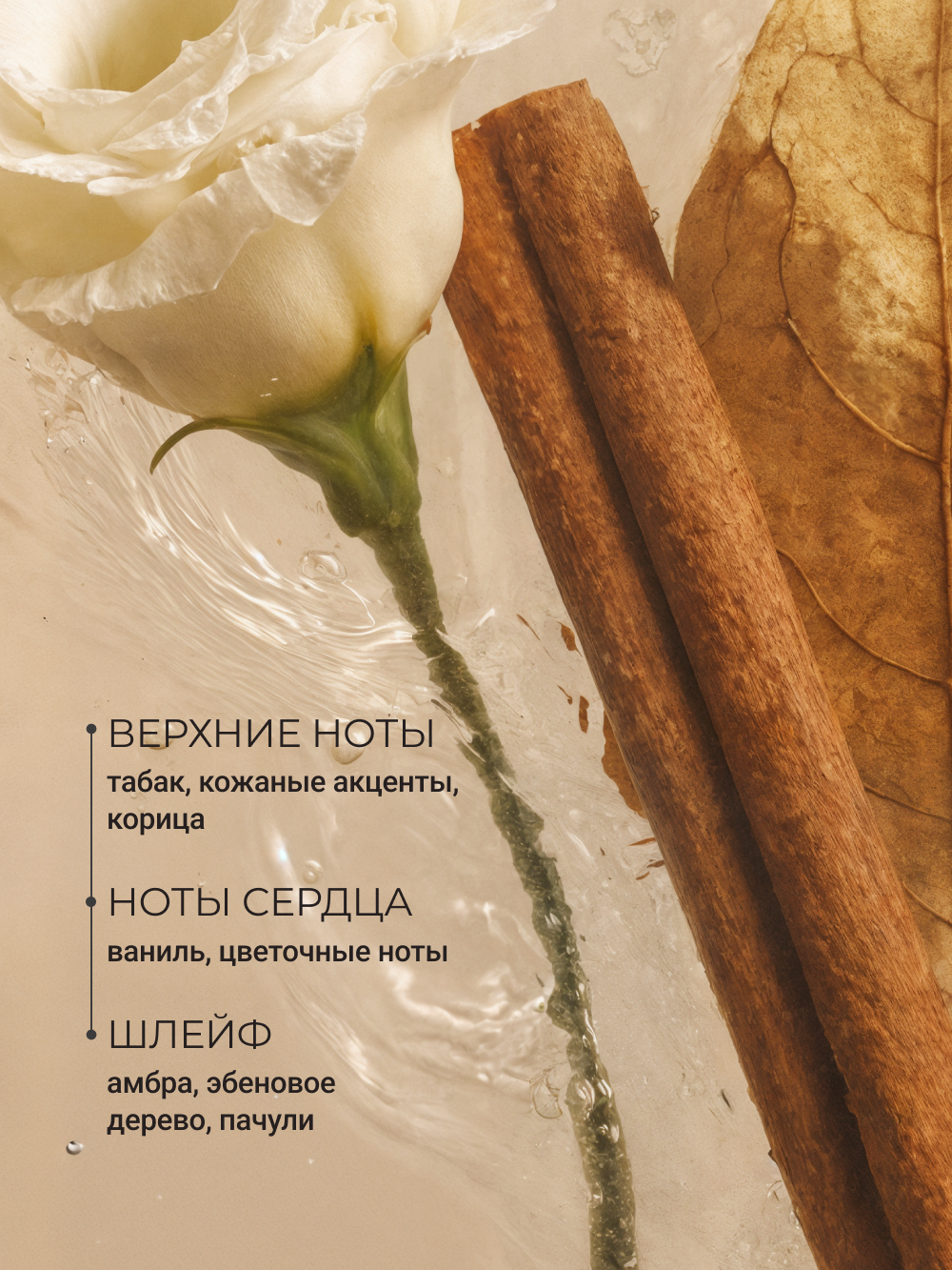 Набор средств Zeitun - фото 3