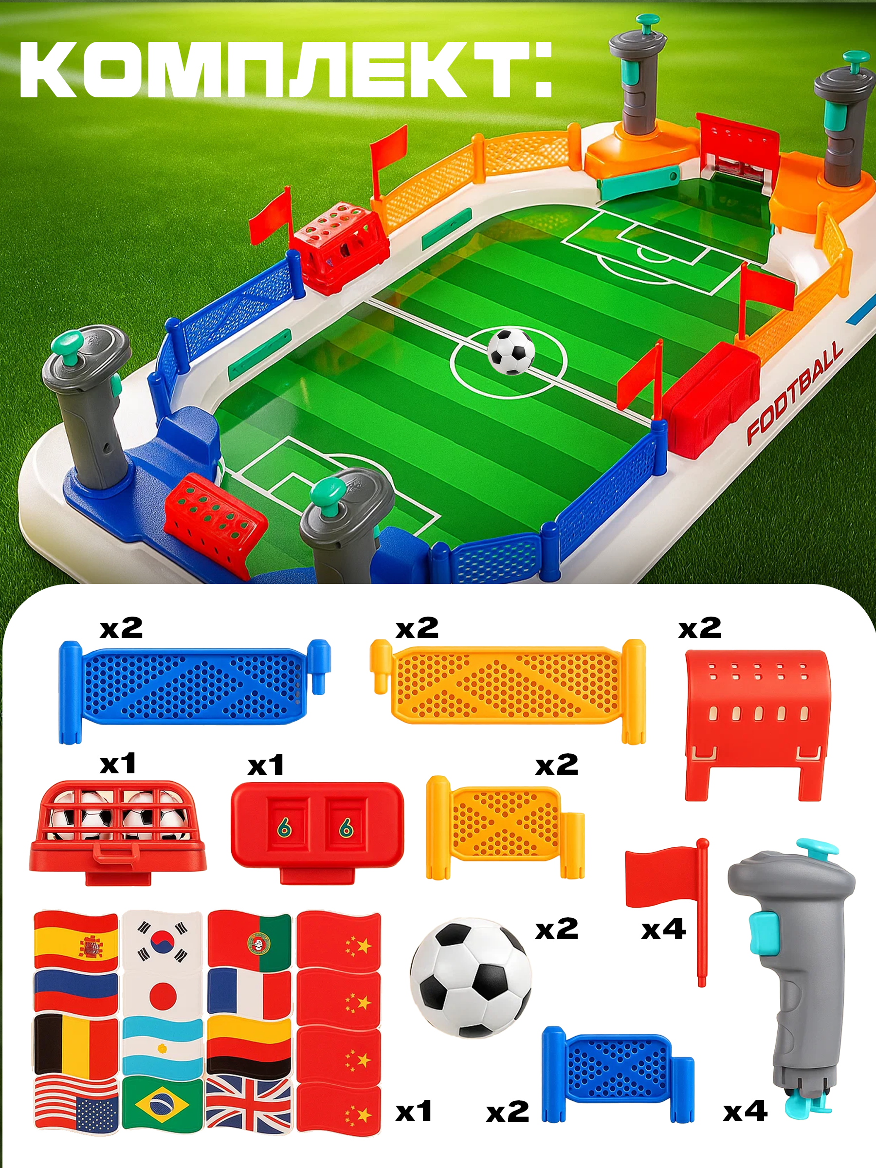 Настольная игра BAZUMI футбол - фото 5