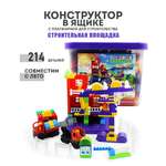 Конструктор Doloni Строительная площадка блочный