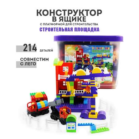 Конструктор Doloni Строительная площадка блочный