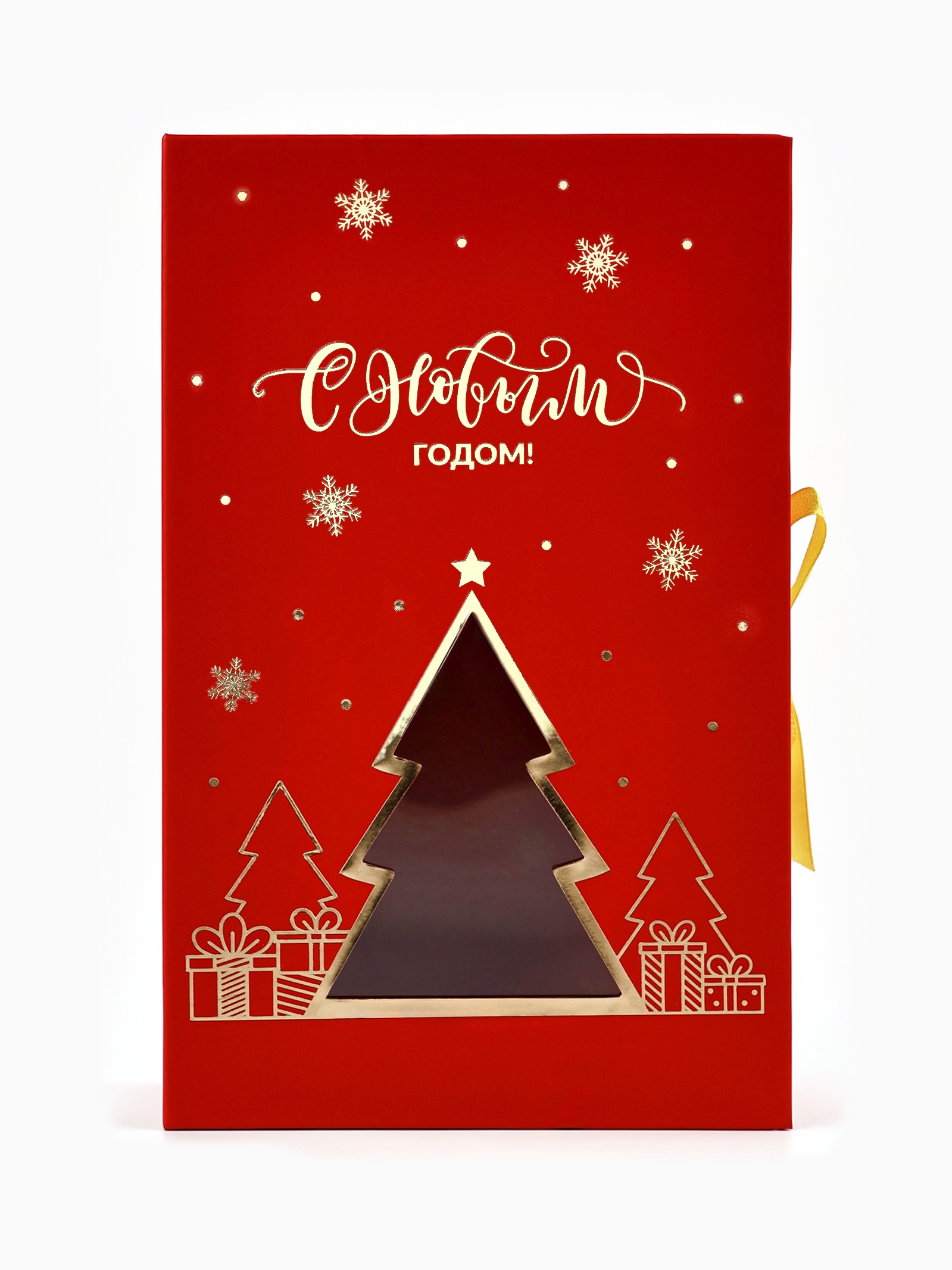 Коробка‒книга Дарите Счастье "Ёлочка", 20 × 12,5 х 5 см - фото 3