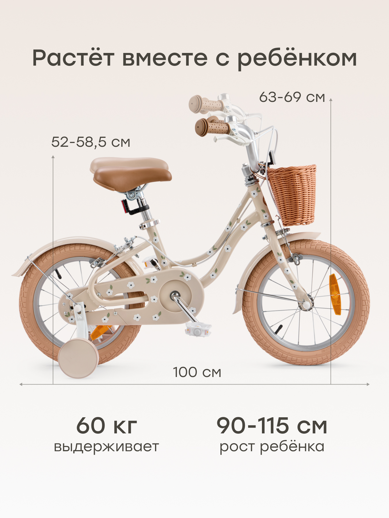 Двухколесный велосипед Happy Baby 14 дюймов - фото 3