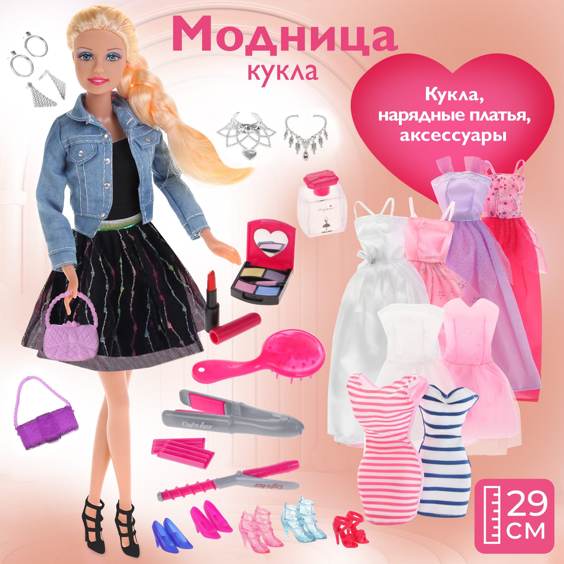 Кукла модельная Defa Lucy 804849 - фото 1