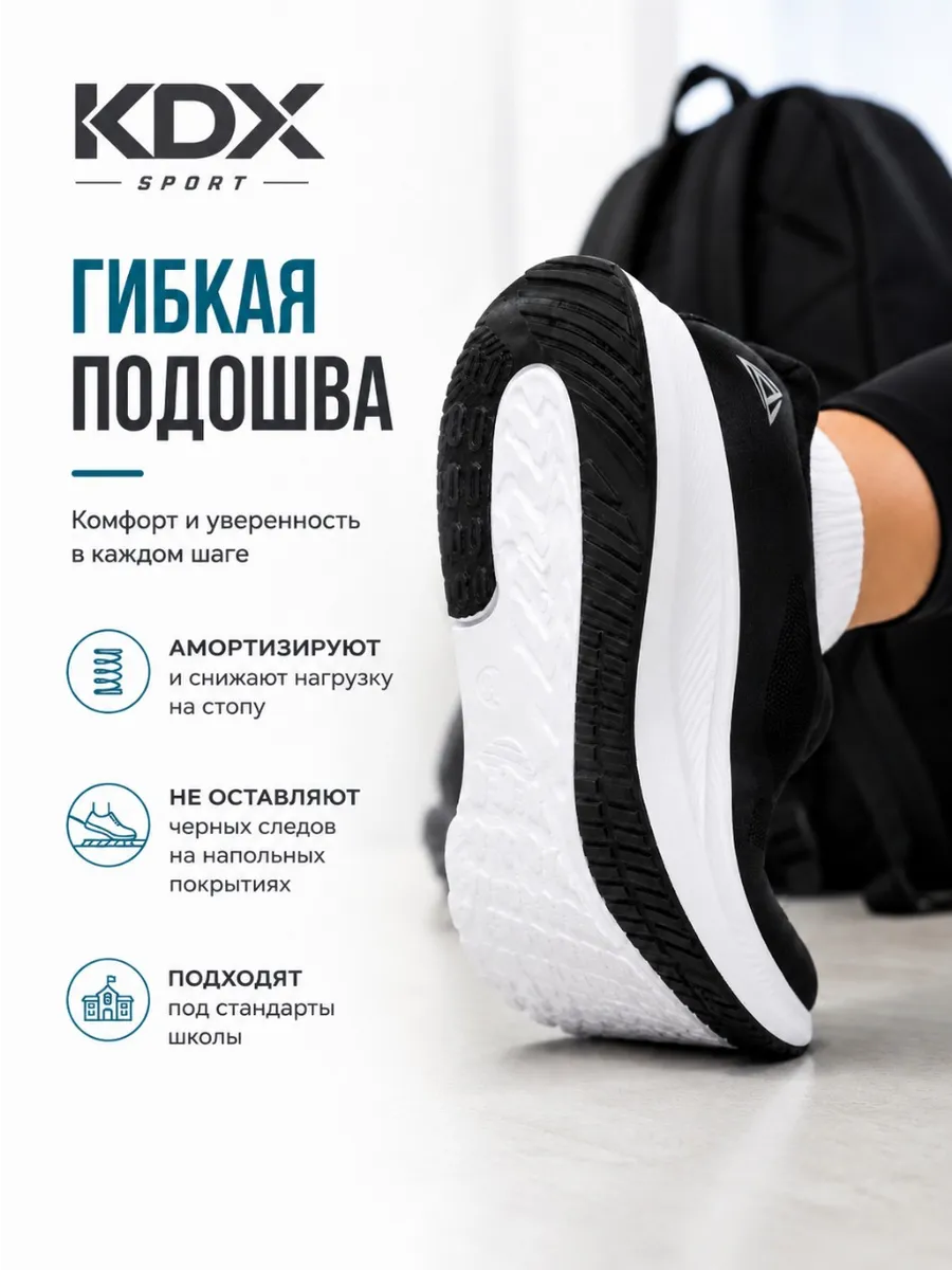 Кроссовки KDX CNE-08 black - фото 6