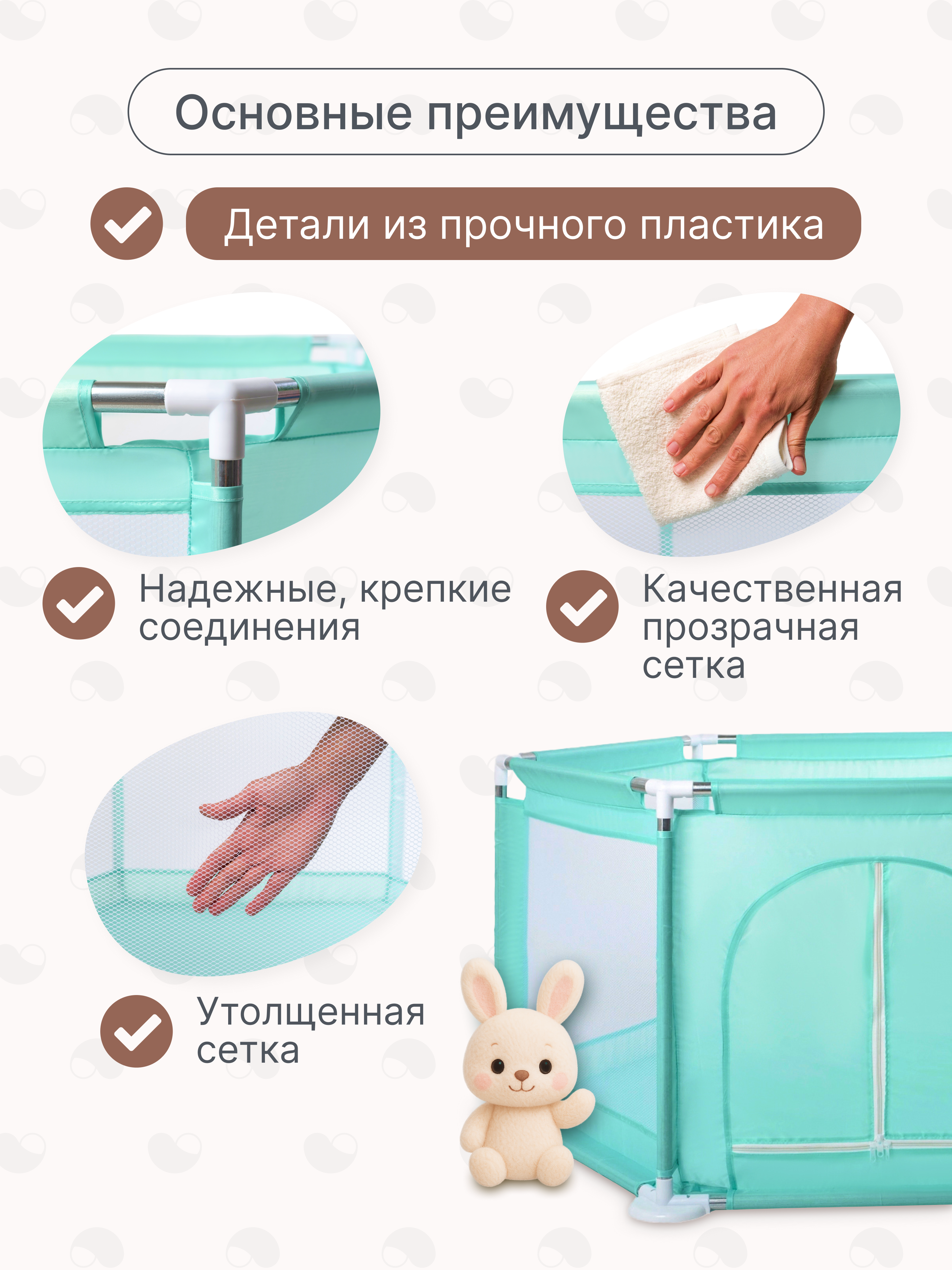 Манеж MomKid Бирюзовый бирюзовый PL-HE-TE-2-006 - фото 2