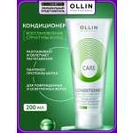 Кондиционер Ollin Care для восстановления волос 200 мл 1 шт.