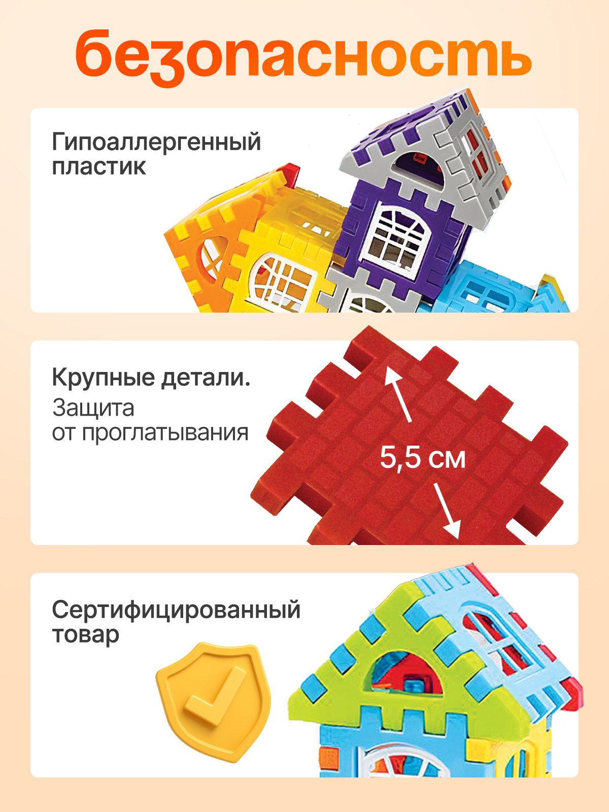 Конструктор SAYFUN toys 150 дет. - фото 7