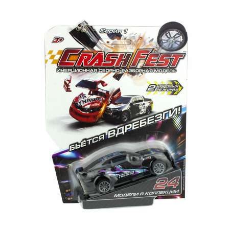 Автомобиль Crashfest