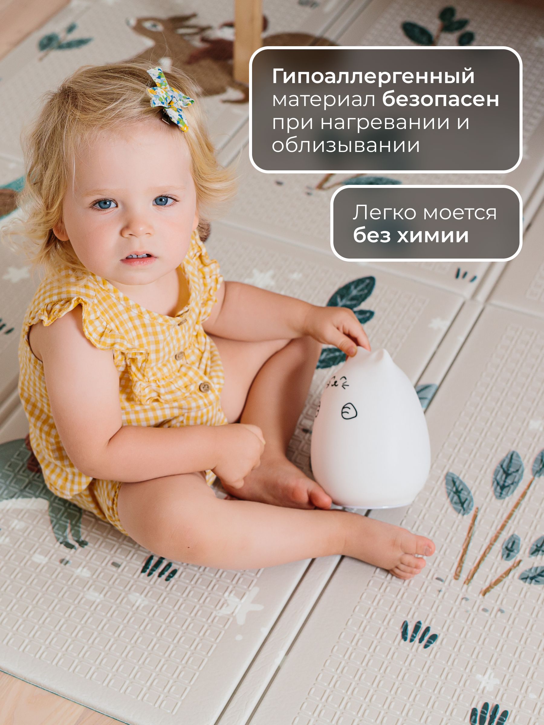 Детский складной коврик Parklon Милые гномы 140 x 200 см - фото 2