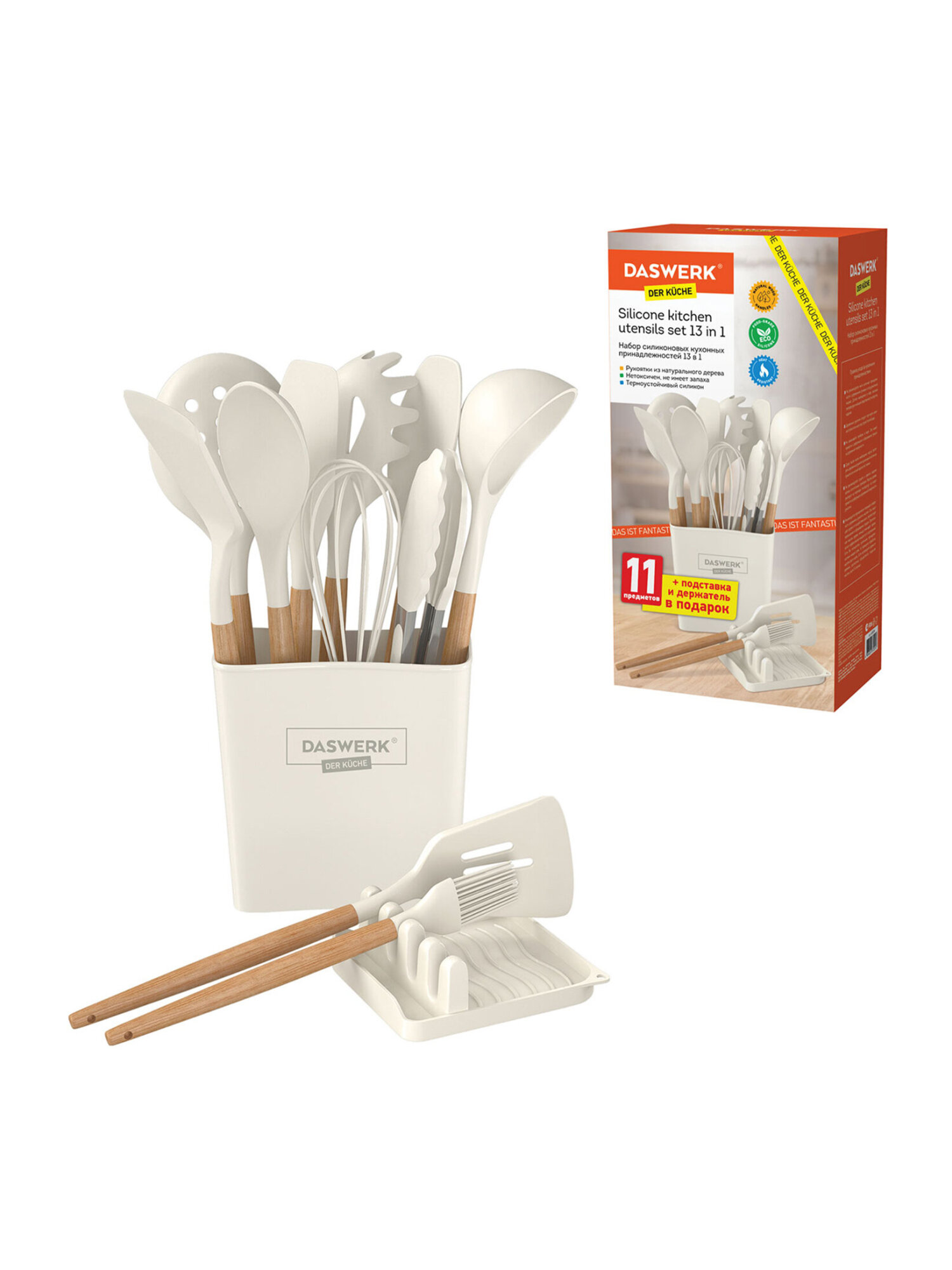 Набор кухонных принадлежностей DASWERK силиконовые с деревянными ручками 13 в 1 - фото 1