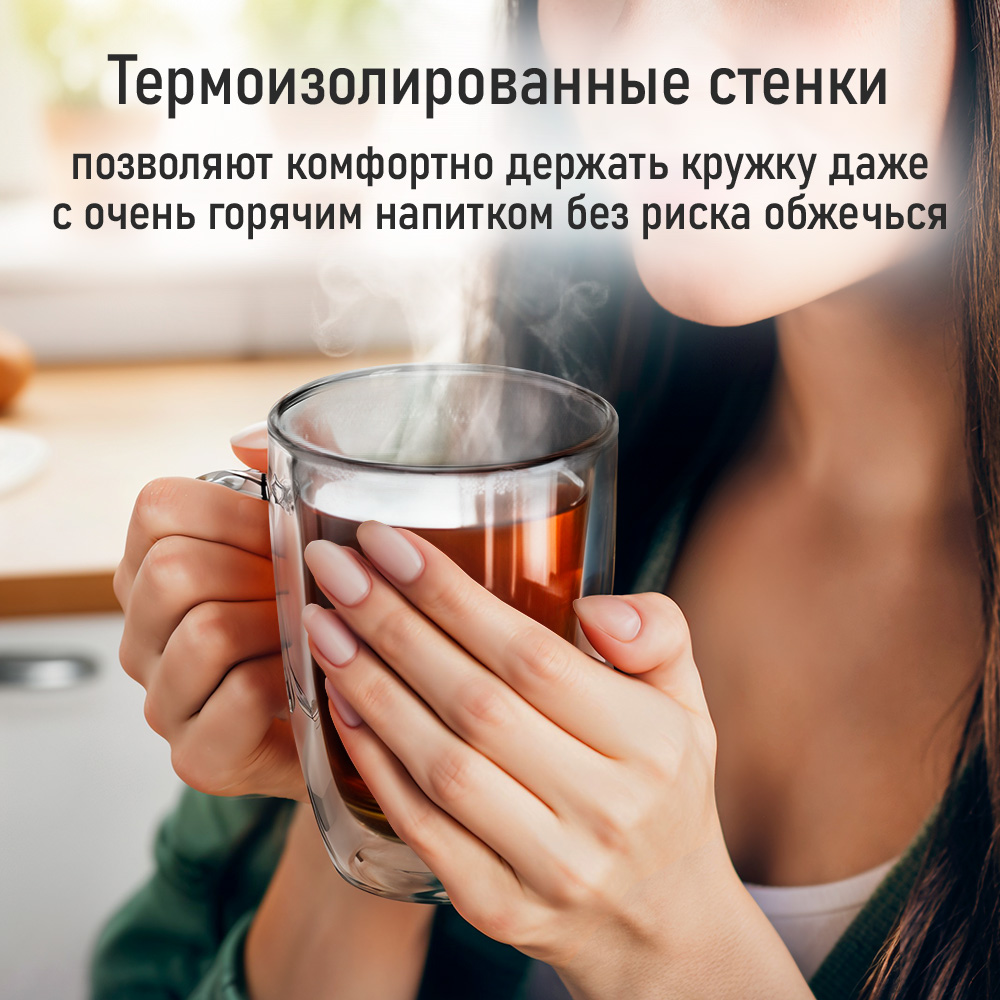 Прозрачные кружки MARTA MT-GD3780C - фото 2