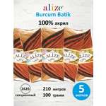 Пряжа для вязания Alize 100г 210м 5шт