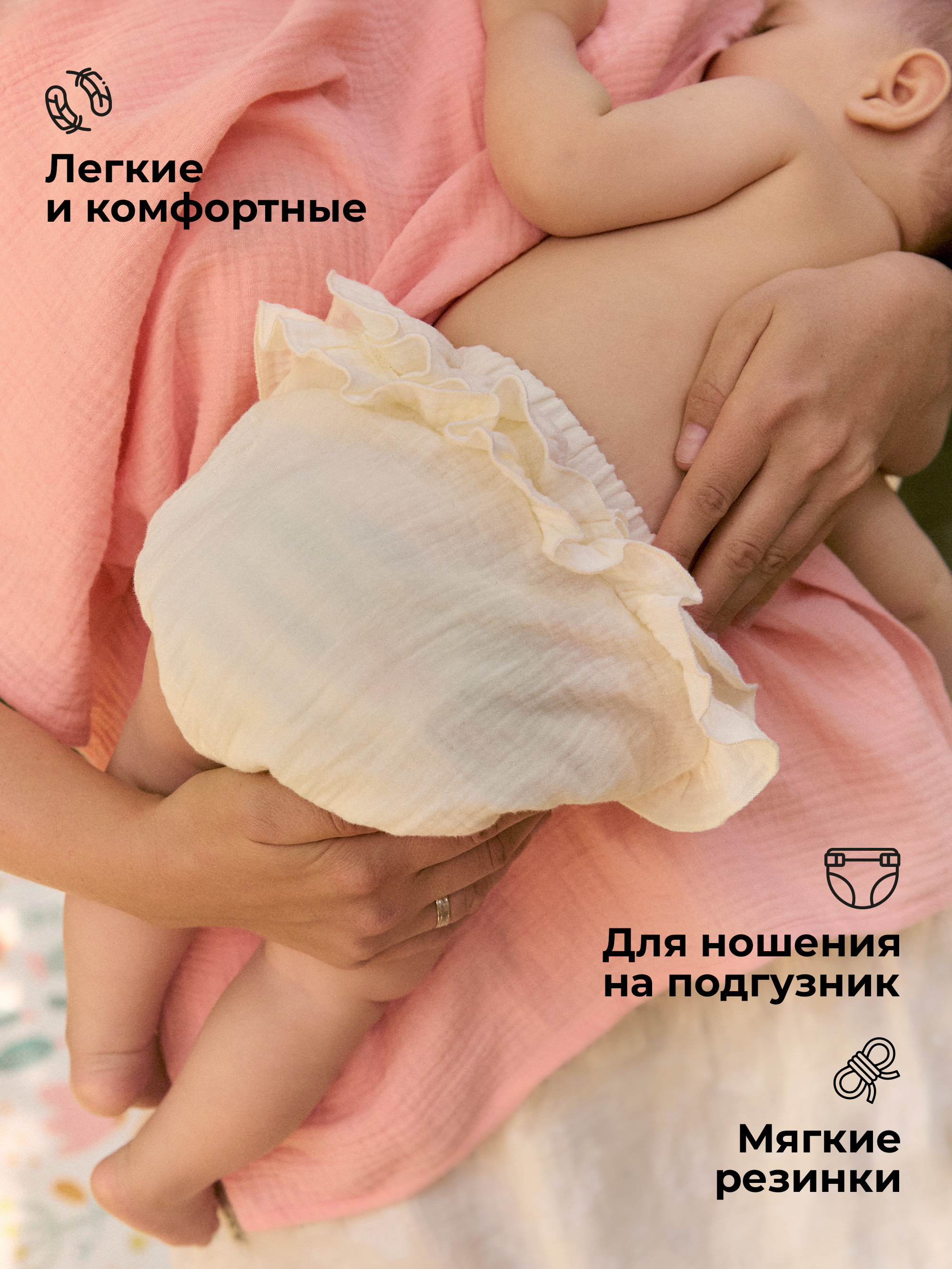 Трусы под подгузник BUBA KIDS BKBL104 - фото 3