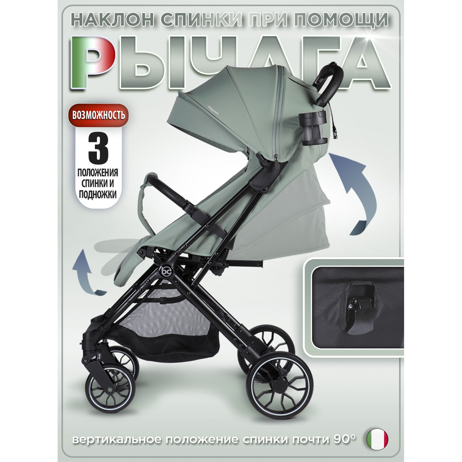 Коляска прогулочная BabyCare Venetto Оливковый хаки - фото 4