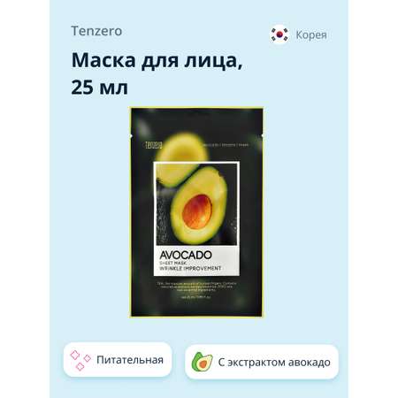 Маска Tenzero