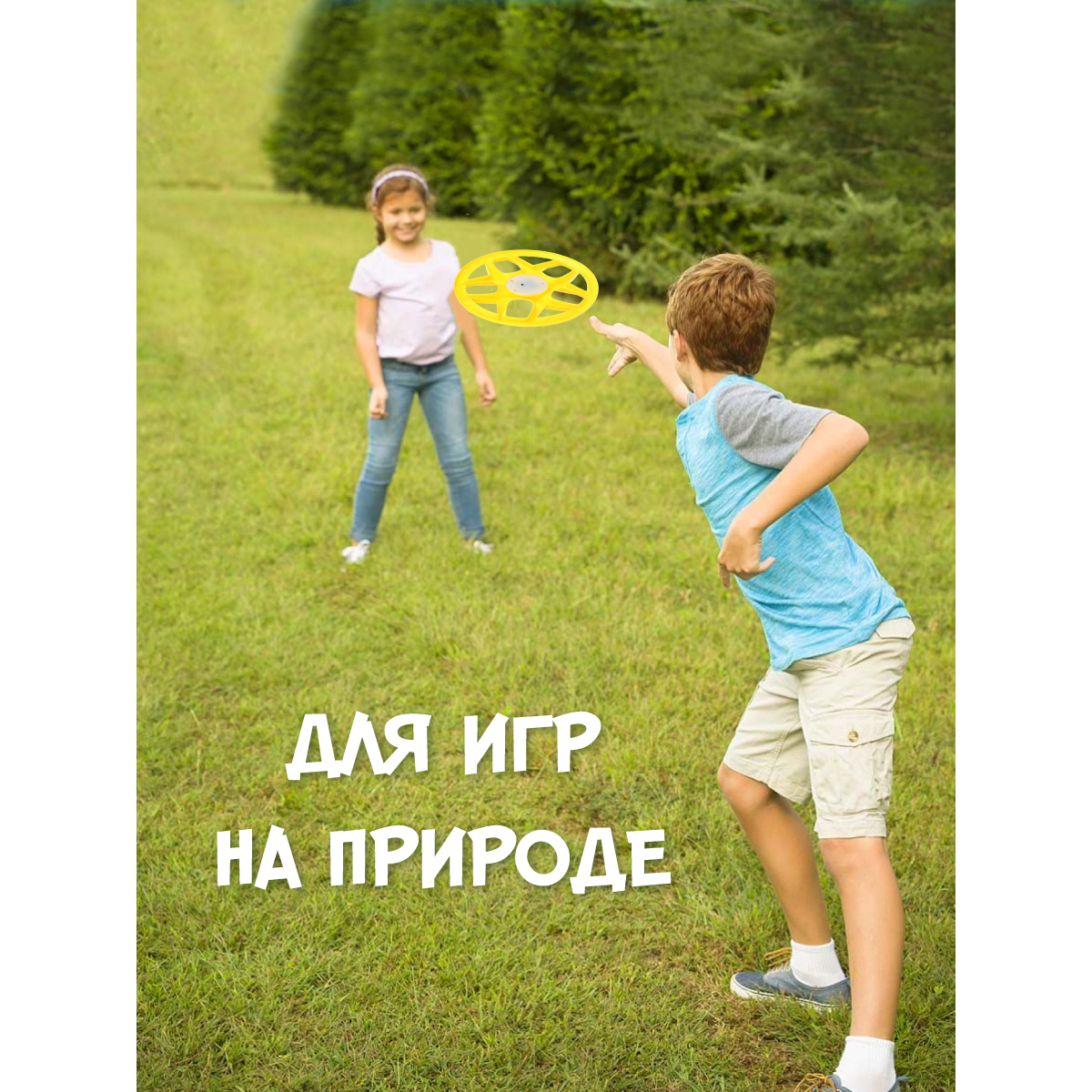 Фрисби Veld Co - фото 4