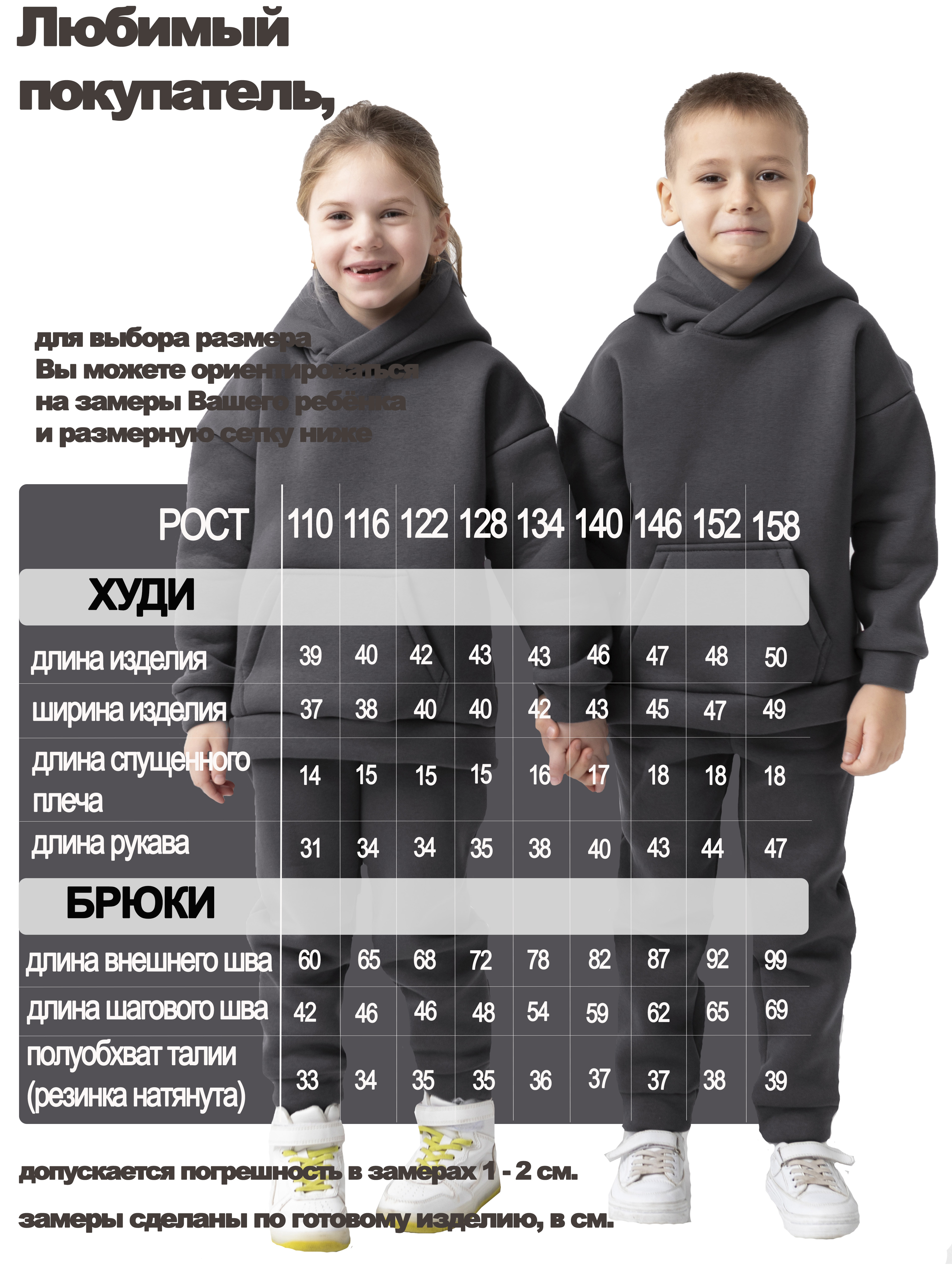 Костюм Рыжик КФН 0019 - фото 8