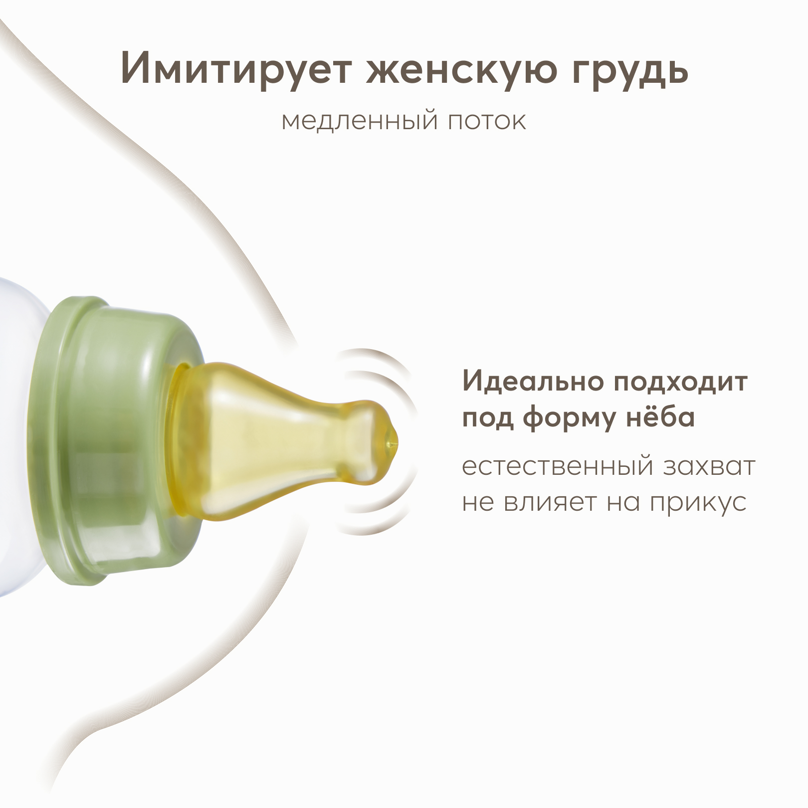 Бутылочка Happy Baby 250 мл - фото 2