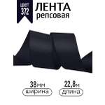 Лента для рукоделия и упаковки Magic 4 Hobby 38 мм черно-синяя
