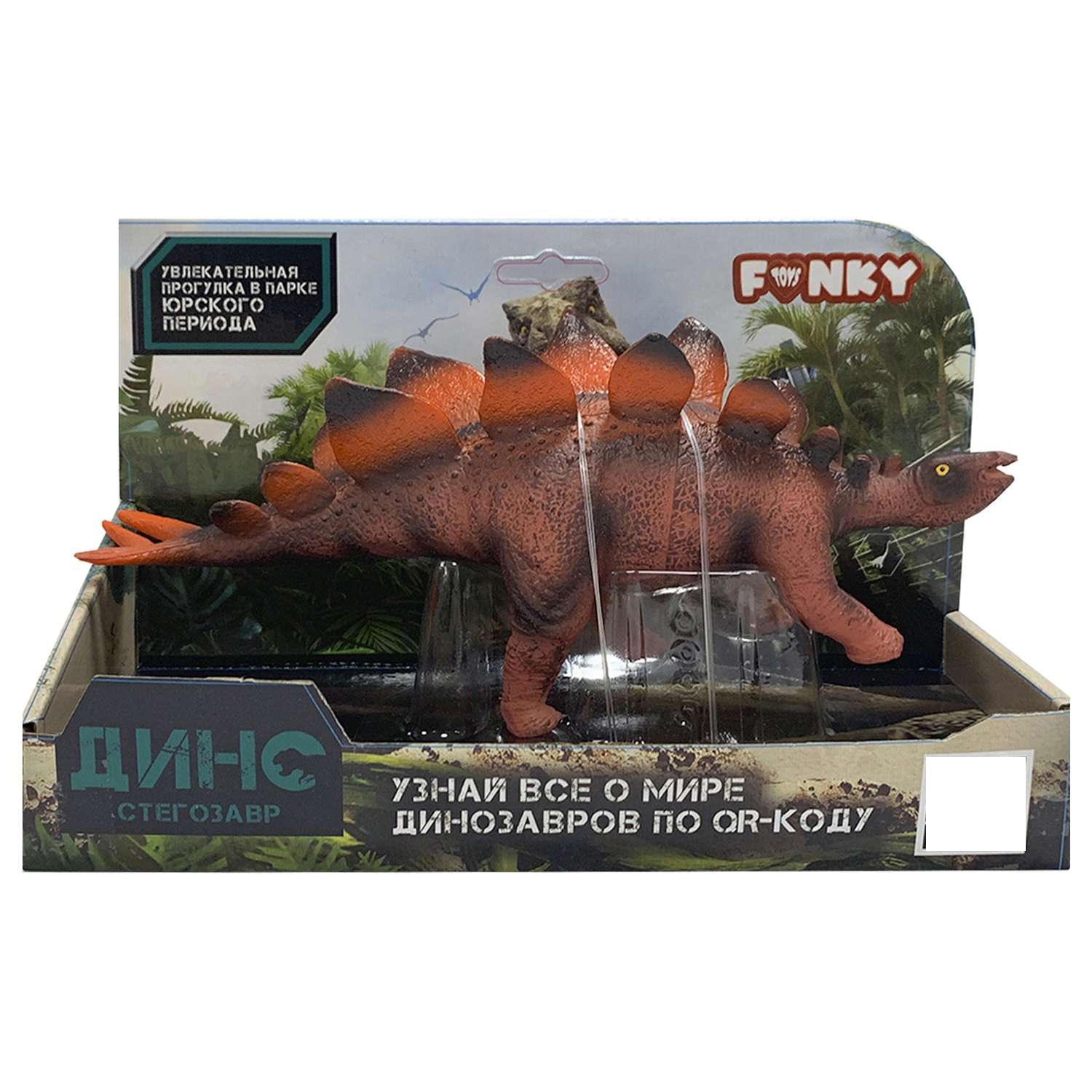Фигурка Funky Toys - фото 2