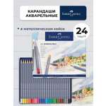 Краски акварель Faber Castell 24 цв.