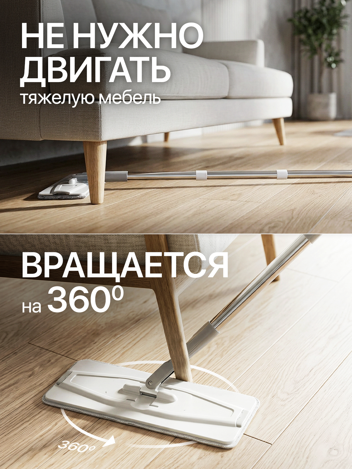 Швабра с отжимом и ведром Mobby 8 л - фото 11