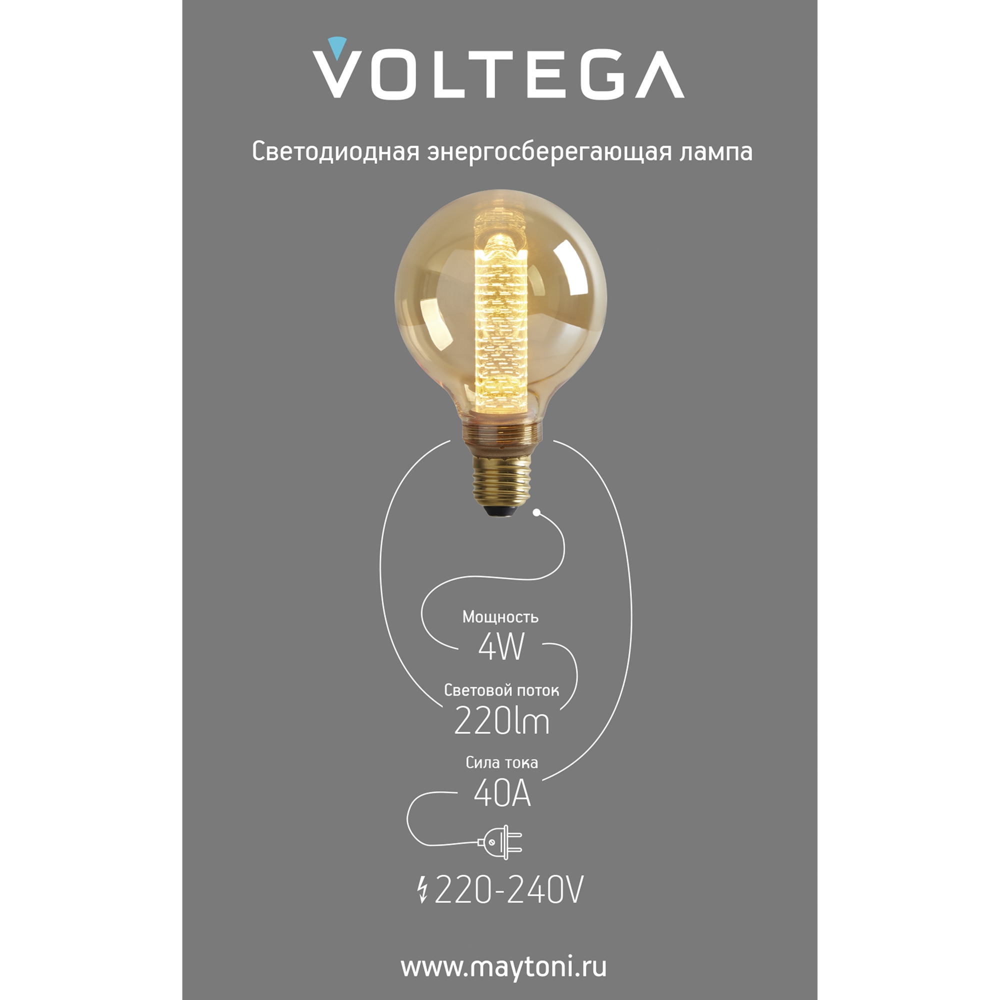 Лампочка декоративная VOLTEGA 8562 - фото 7