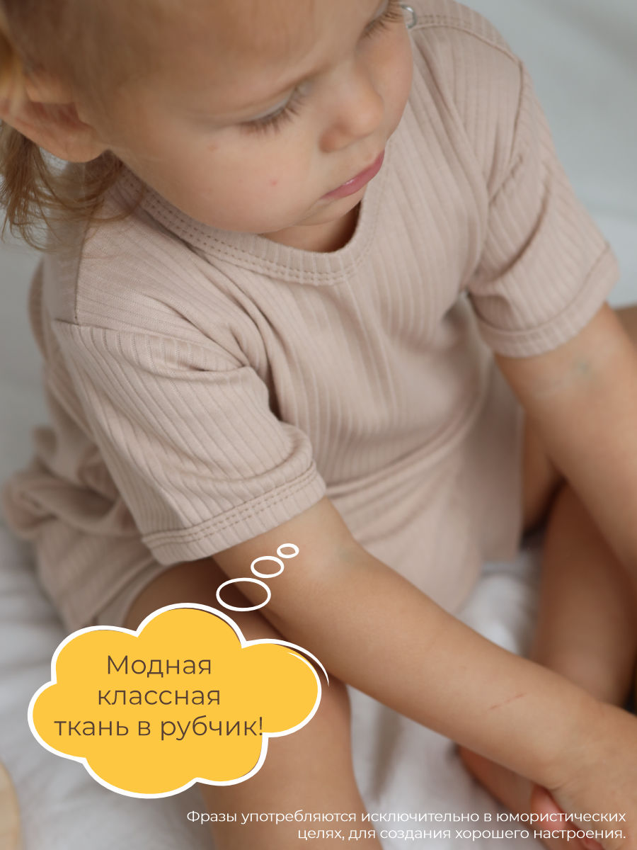Футболка 3 шт ШВЕЙНЫЕ ИСТОРИИ футбовощи - фото 9