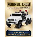 Электромобиль TOMMY Mercedes MB-6 С пультом ДУ