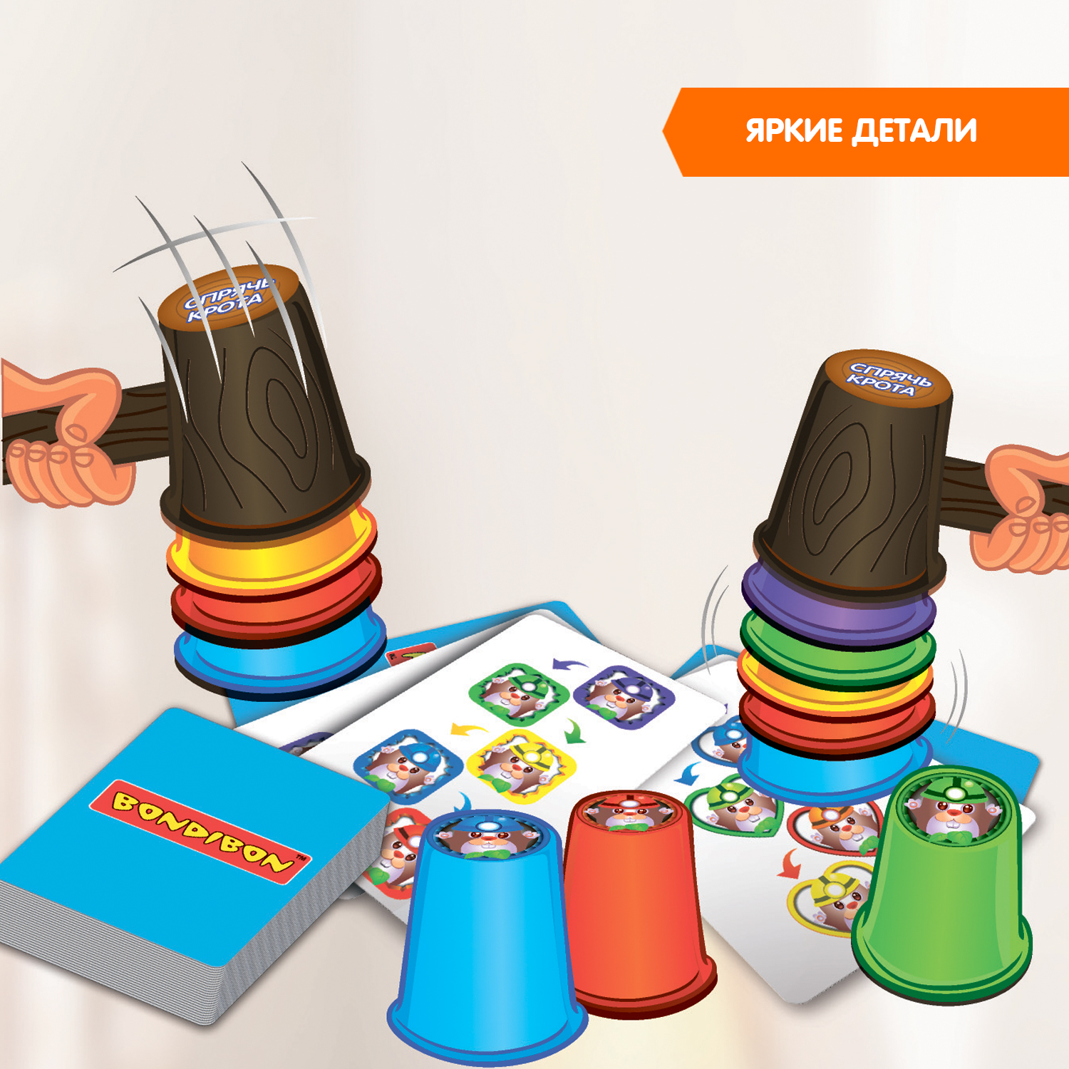 Настольная игра Bondibon на реакцию Спрячь крота - фото 7