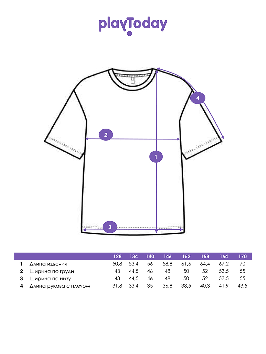 Футболка PlayToday 12621487 - фото 4