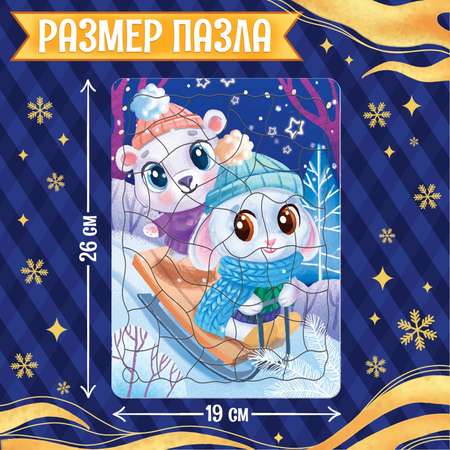 Пазл Puzzle Time классический