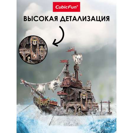 Пазл CubicFun Пиратский корабль Тортуга 3D