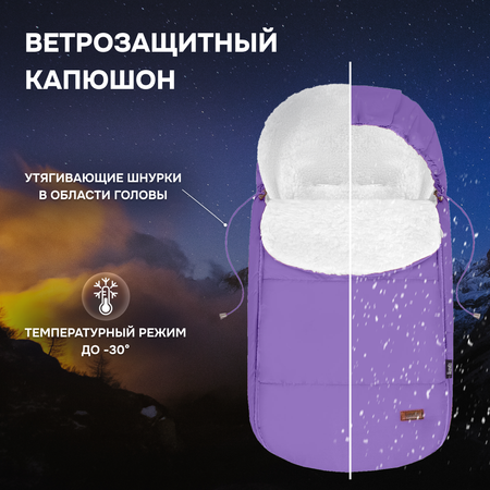 Конверт в коляску Nuovita Vichingo Bianco