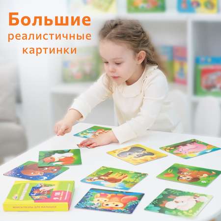 Пазл Бигр Мама и детеныши классический в ассортименте