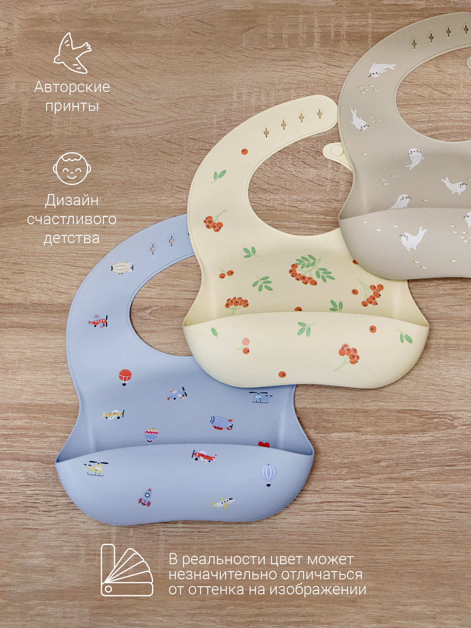 Нагрудник edda силикон 1 шт. - фото 9