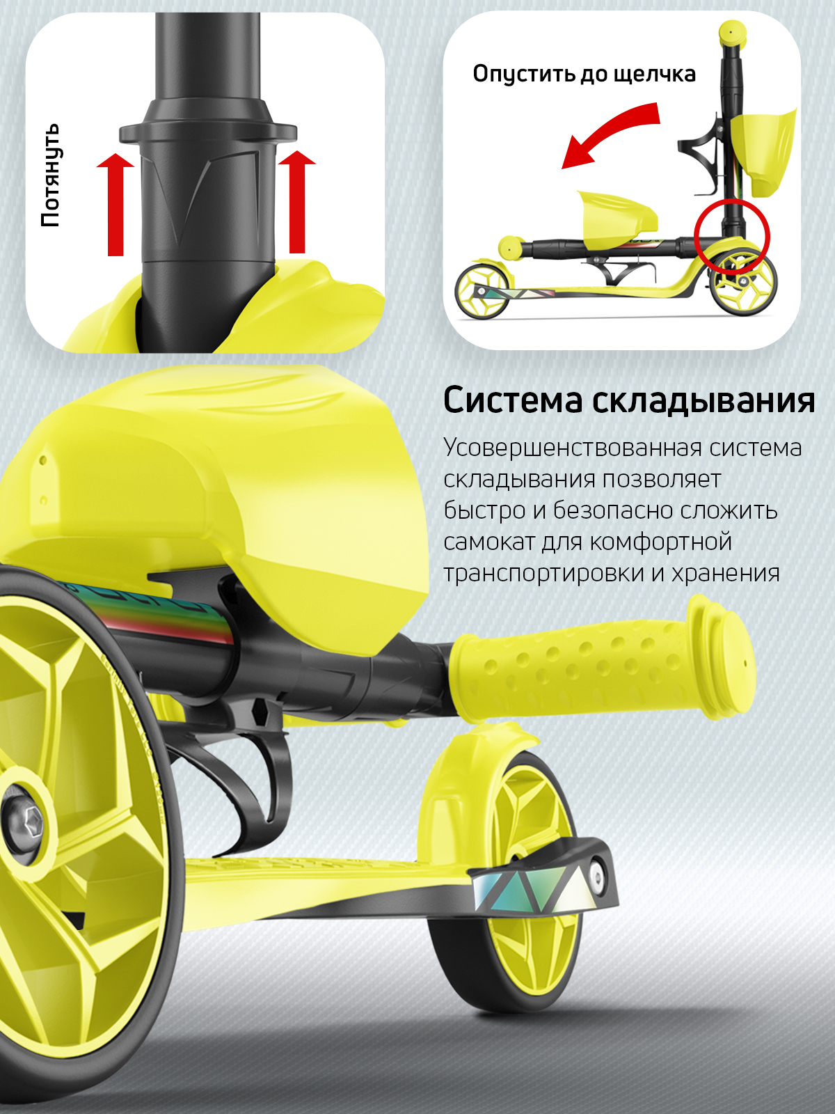 Самокат Buggy Boom трехколесный - фото 7