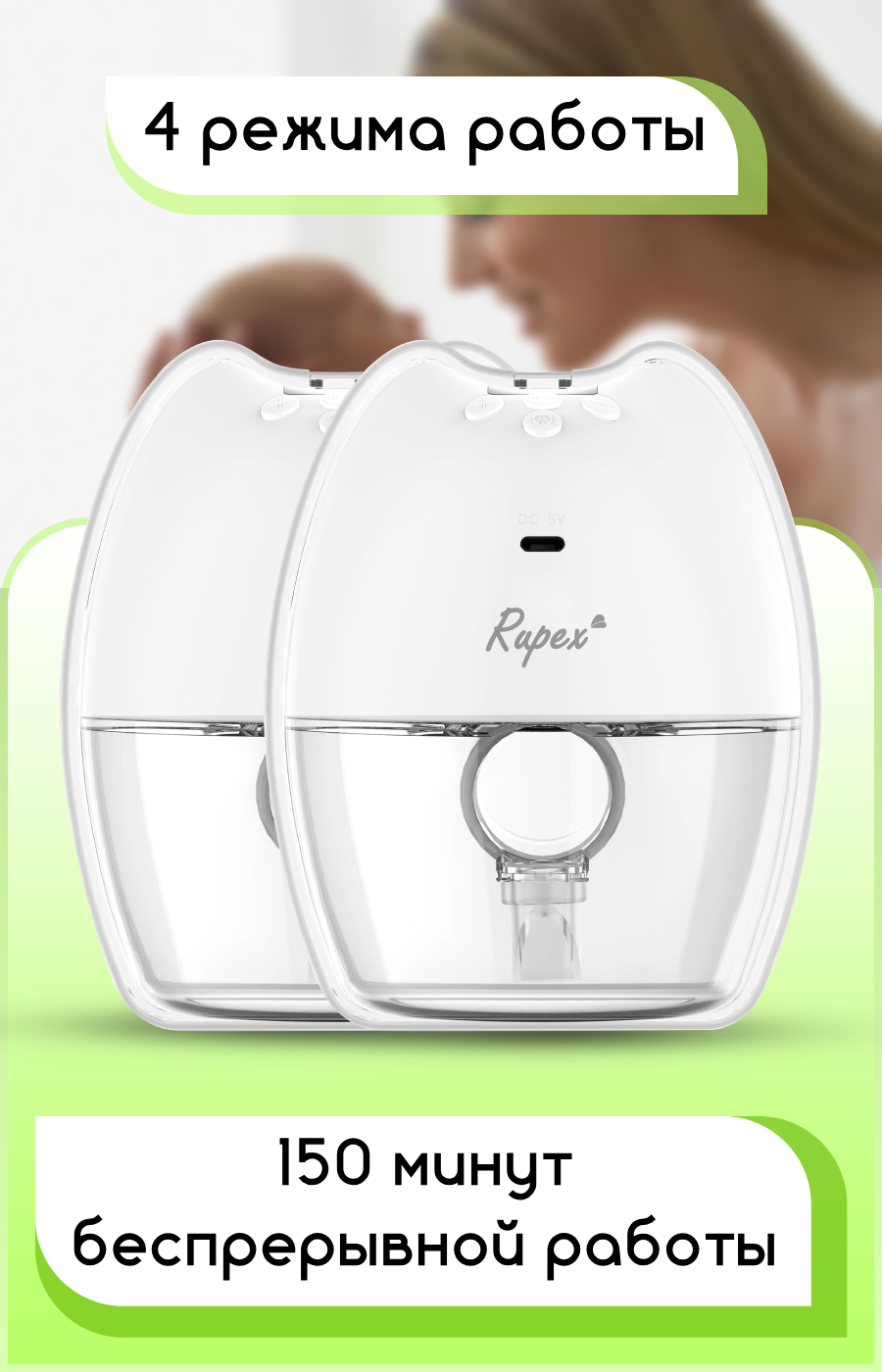 Электрический Rupex RBX8038-2 - фото 5