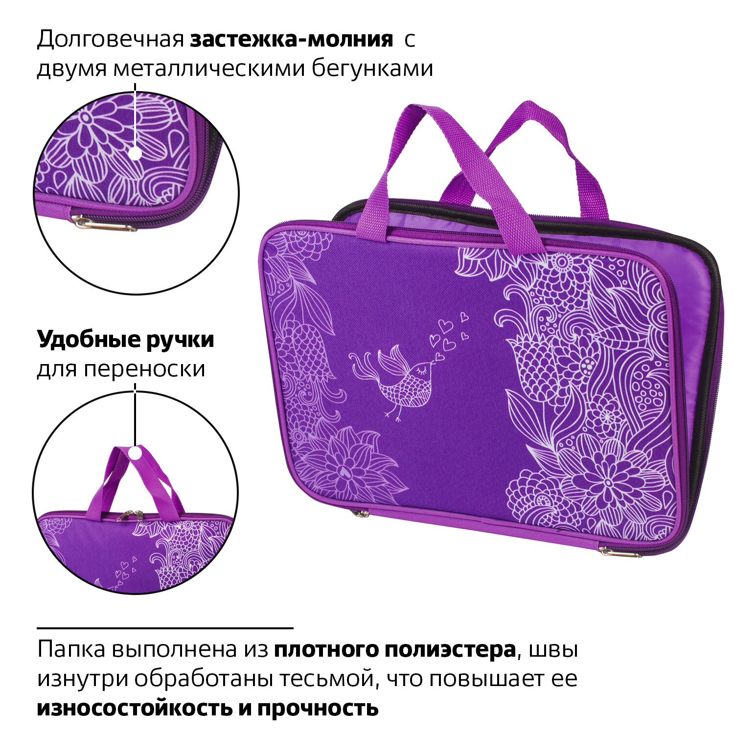 Папка с ручками Brauberg А4 - фото 3