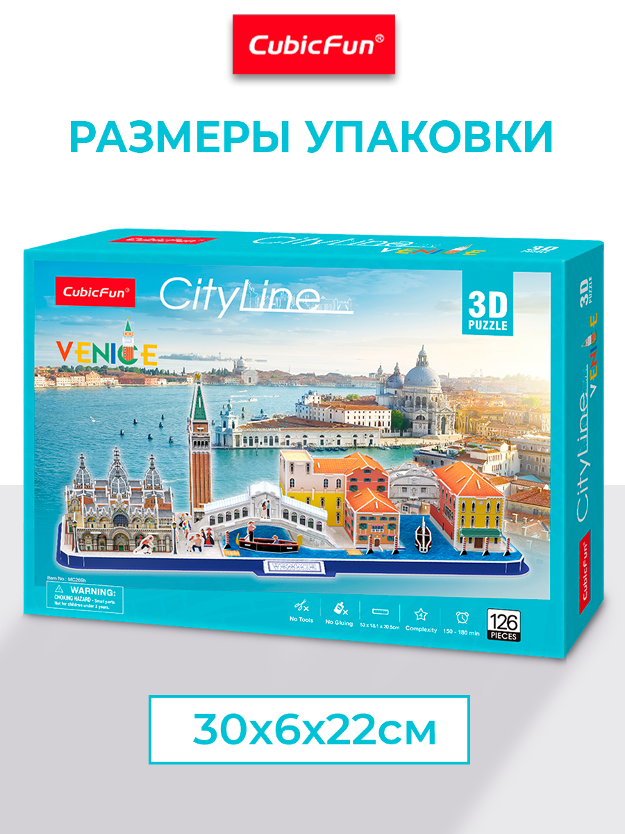 Пазл 3D CubicFun Венеция CityLine 126 деталей - фото 5